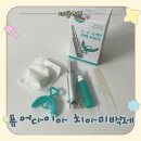 라이브치과병원 | 부작용 걱정 없는 셀프치아미백 라이브오랄스 퓨어다이아 치아미백제 후기