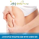 서우한의원 이미지