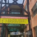 진주시종합사회복지관 상평분관 이미지