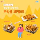 BHC - 평택시 현신3길 5-9 | BHC