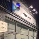 홍천로_5 티스토리