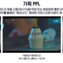 플레이어꾼들의전쟁