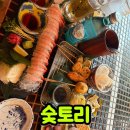 [신림] 신림 술집 신림 이자카야 ‘숯토리’ 솔직후기
