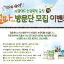 일도목장 이미지