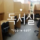 토피아독서실