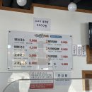신우리동네멸치국수