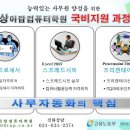 상아탑컴퓨터학원 네이버블로그