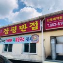 장평다목적회관 네이버블로그