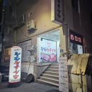 태희정육점 이미지