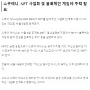 더라인파트너스 - 동구 범일로102번길 9 | 더라인파트너스