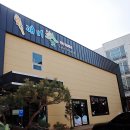 깨비숲키즈카페