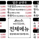 태산사 이미지