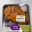 씨유 동탄역카림점 | 씨유 편의점도시락 CU 간편식 고기듬뿍 김치제육볶음 추천