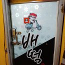 배떡 문래점 이미지