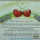 라梁 이미지