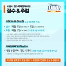 저단5 | 현수막광고 합법 시흥현수막게시대 공익광고 후기