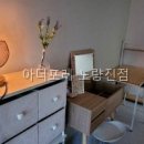 아더포레노량진 | 아더포레 노량진점 직접 보니 정돈감이 돋보였던 후기