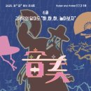 충청북도교육문화원 이미지