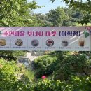 아이스마을김해