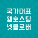 문수 스킨스쿠바 아카데미 이미지
