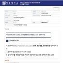 고흥고등학교 | 2025학년 &#34;이화여자대학교&#34; 수시합격