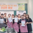 중년 남성 대상 요리교실 이미지