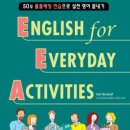 영어로 말하자 | 마곡영어회화 - 예리엘잉글리쉬 마곡점에서 실전 영어회화 배운 후기