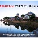 (주)강산개발 이미지