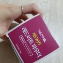 주식회사 더존건강 | [더존건강]레드비트파우더로 건강을 챙겨요!