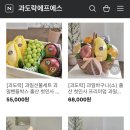 과도락에프에스 네이버블로그