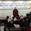 천안시노인종합복지관 이미지