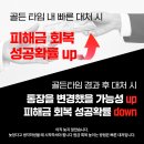 로얄인베스트 이미지
