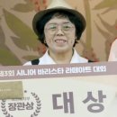대구북구시니어클럽 이미지