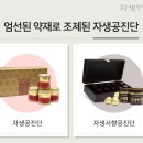 안산자생한방병원 이미지