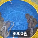 목포뻘낙지 이미지