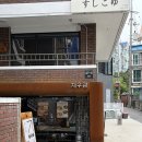 홍콩PC | 서울 성수 맛집 | 홍로우판 맛집 홍콩식 레스토랑 지우관 내돈내산 후기