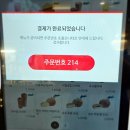 디저트39서산