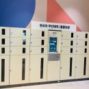 게스키즈현대아울렛