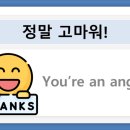 I COFFEE YOU (아이커피유) 이미지