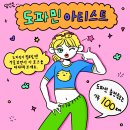 6283 | 홍대 여성전용공연 추천 투핫쇼 TOO HOT SHOW 관람 후기😋🤤🤭