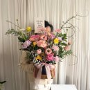 서석고등학교 | 홍천 교육공무직 발령 ) 서석고등학교 꽃바구니 화병 꽃배달 필요하신 분 찾습니다! 26년 3월 3일 화