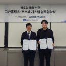 포스페이스 이미지