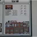 충주푸르지오공인중개사사무소 이미지