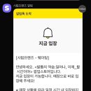 미니스톱 역삼태극점 | 강남역 이벤트 방탈출 <나이키 : 발톱의 역습> 후기 | 이용방법 소요시간 웨이팅 난이도