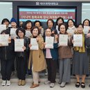 시니어 동화교육 강사 자격취득과정 이미지