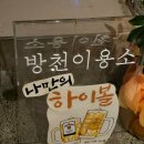 정성이용소 이미지