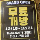 다이소 백양점 이미지