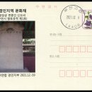 변종인 묘와 신도비 이미지
