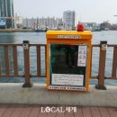 인명구조함-1 이미지