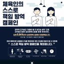 신흥방역